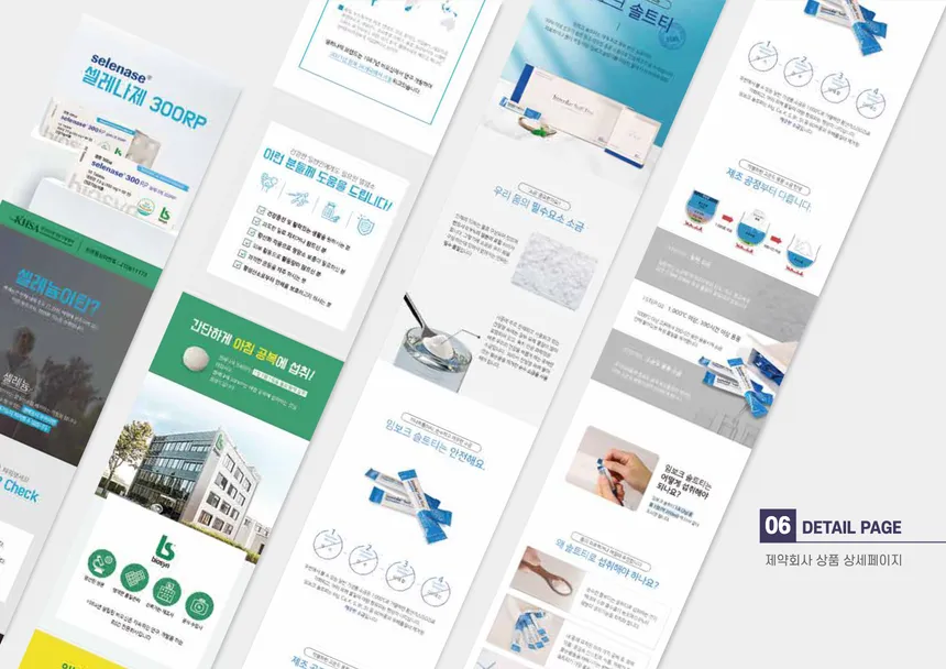 portfolio