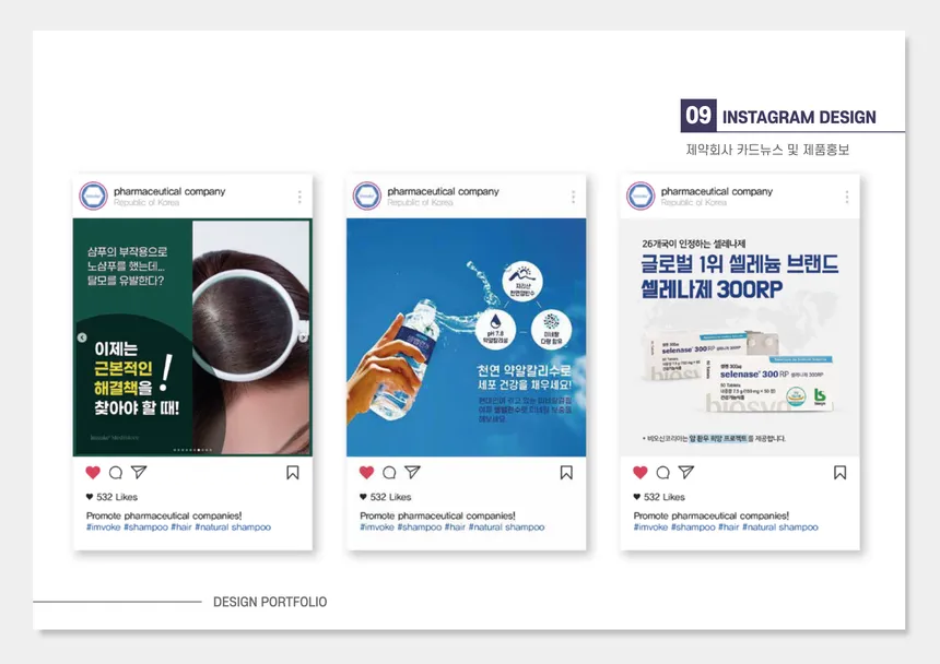 portfolio