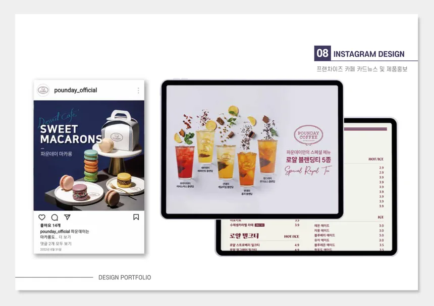 portfolio