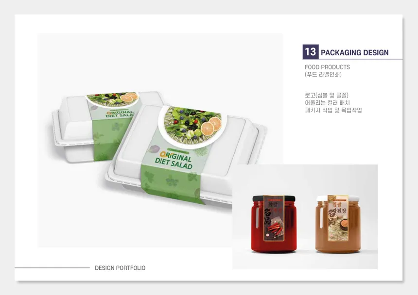 portfolio