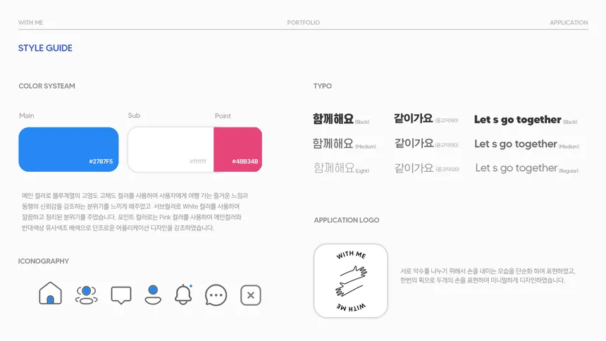 portfolio