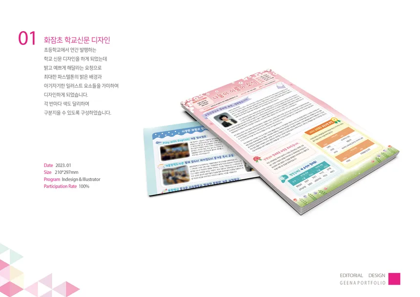 portfolio