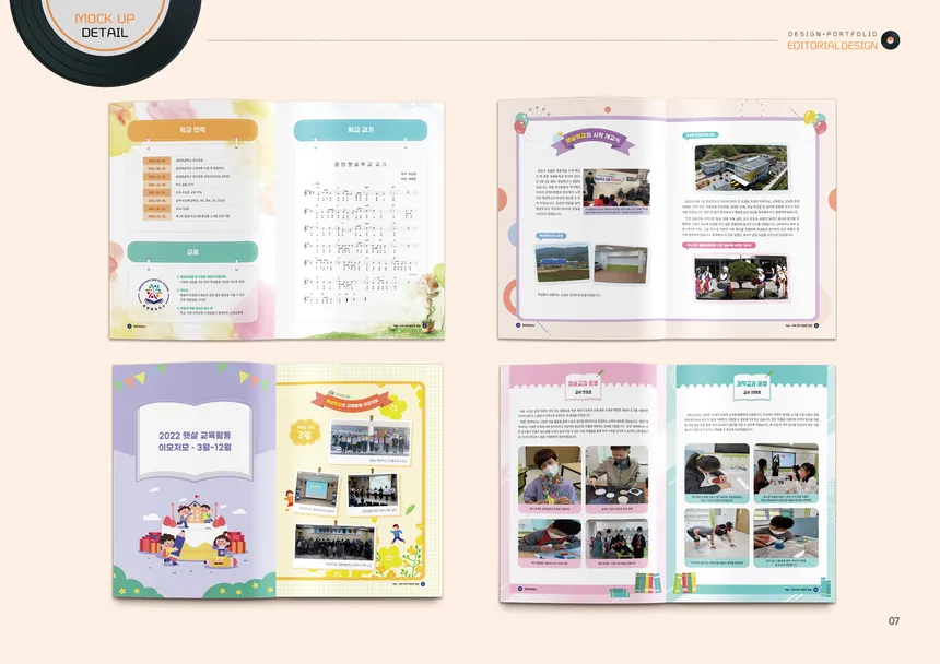 portfolio
