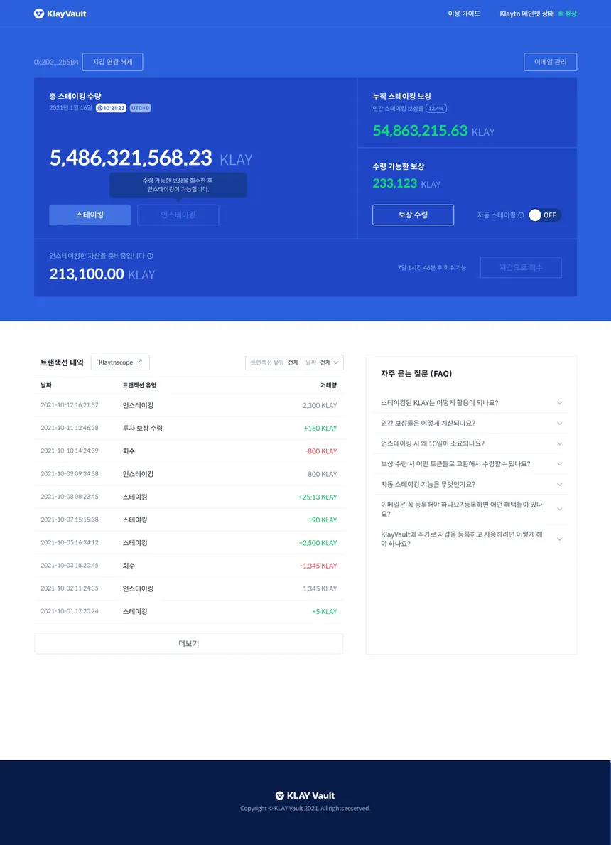 portfolio