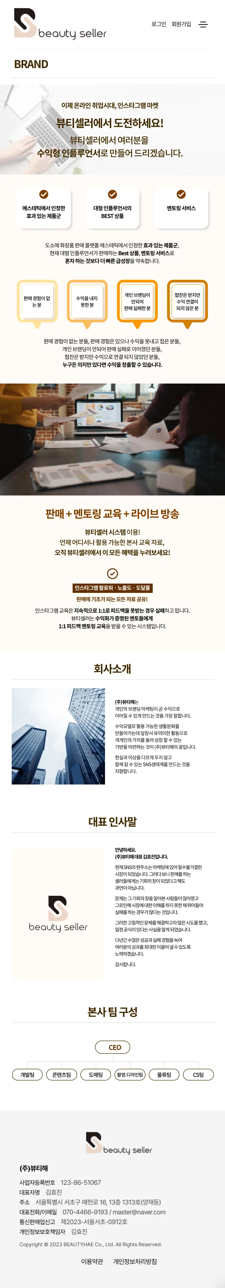 portfolio