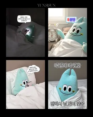 캐릭터 사진 인스타그램 콘텐츠 디자인