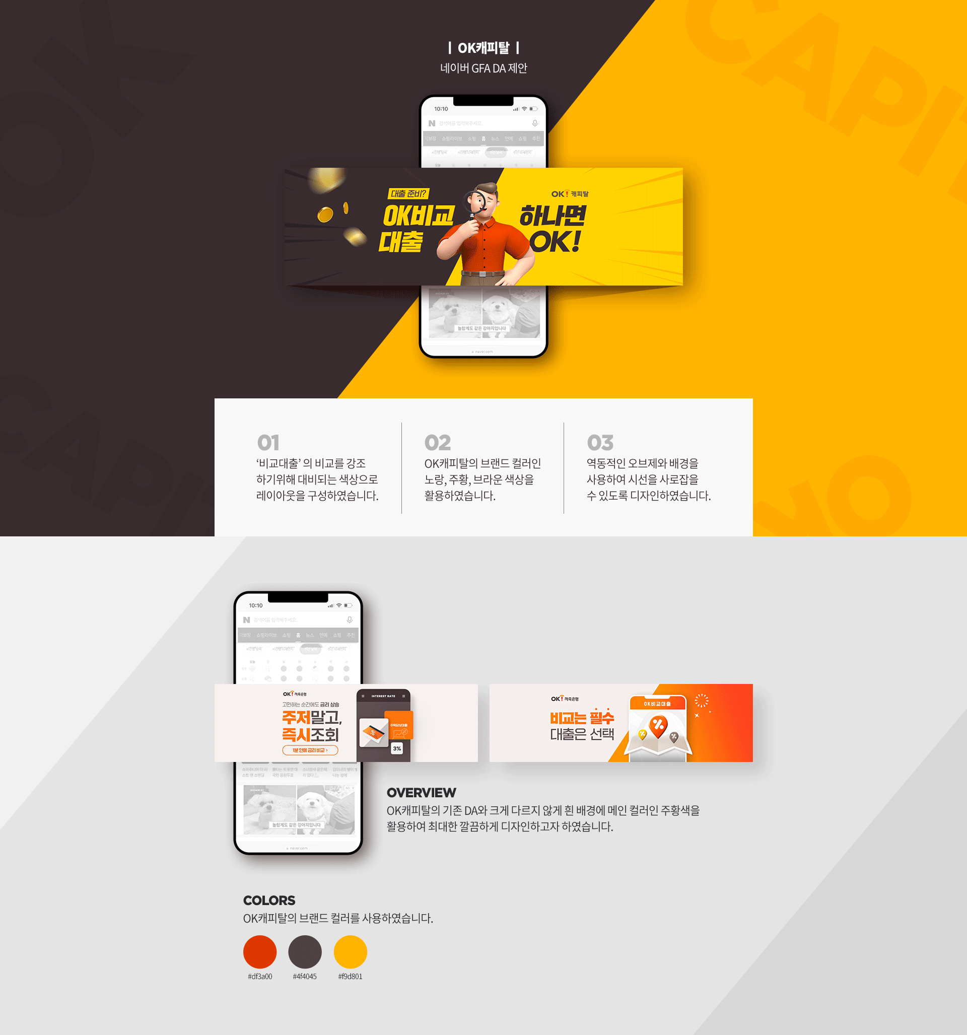 portfolio