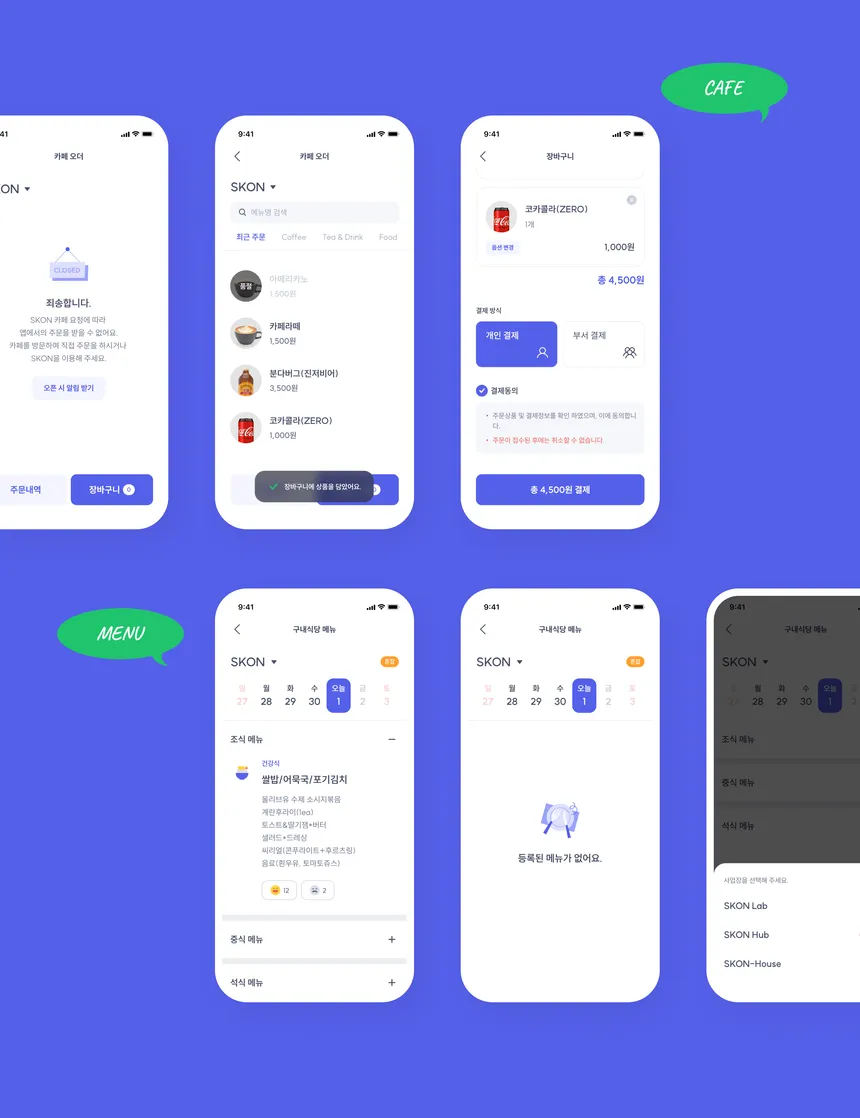 portfolio