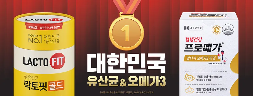 락토핏 유산균 & 프로바이오가 광고 디자인