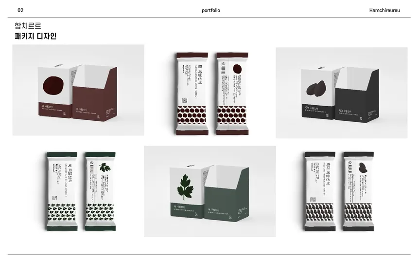 portfolio