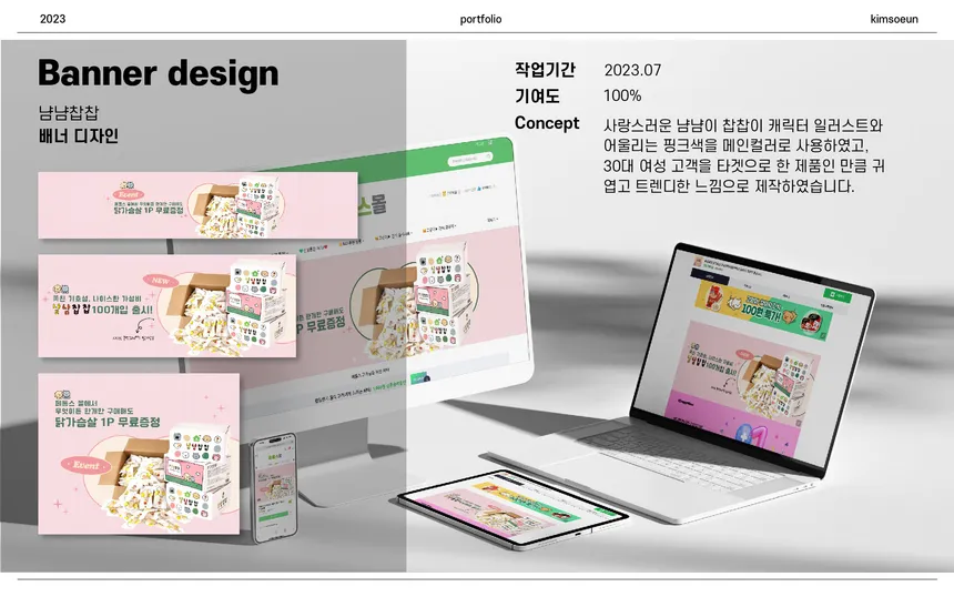 portfolio