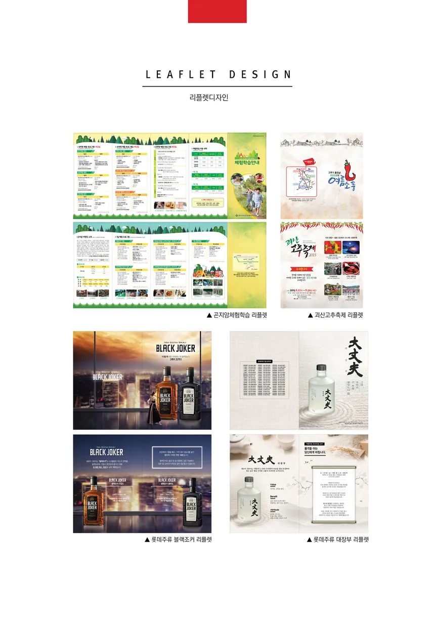 portfolio