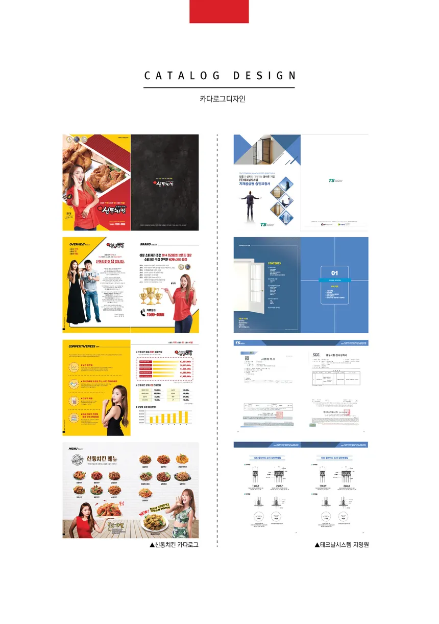 portfolio