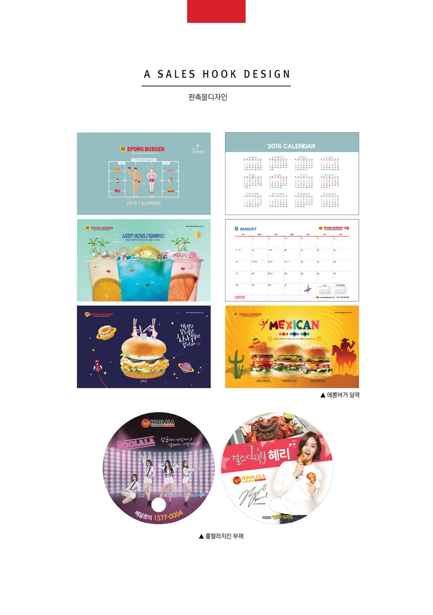portfolio