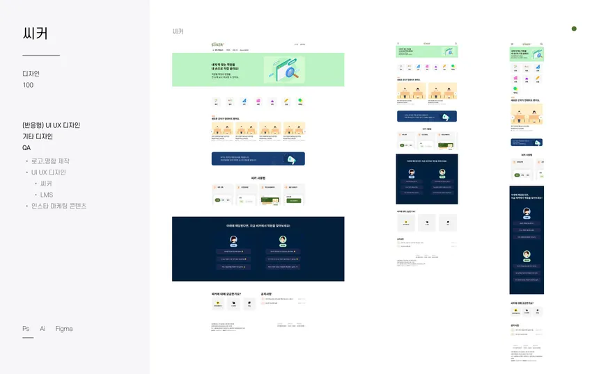portfolio