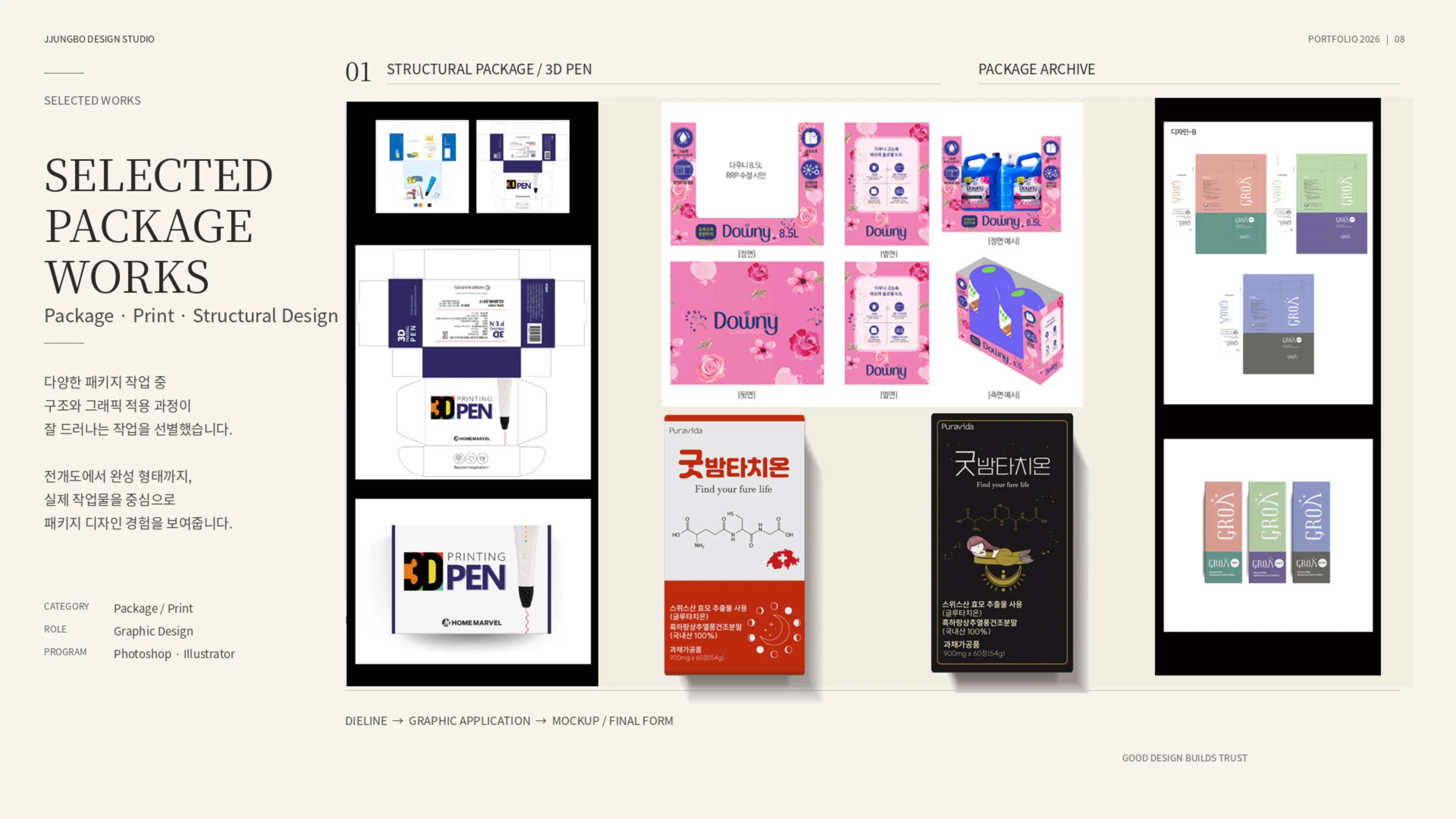 portfolio
