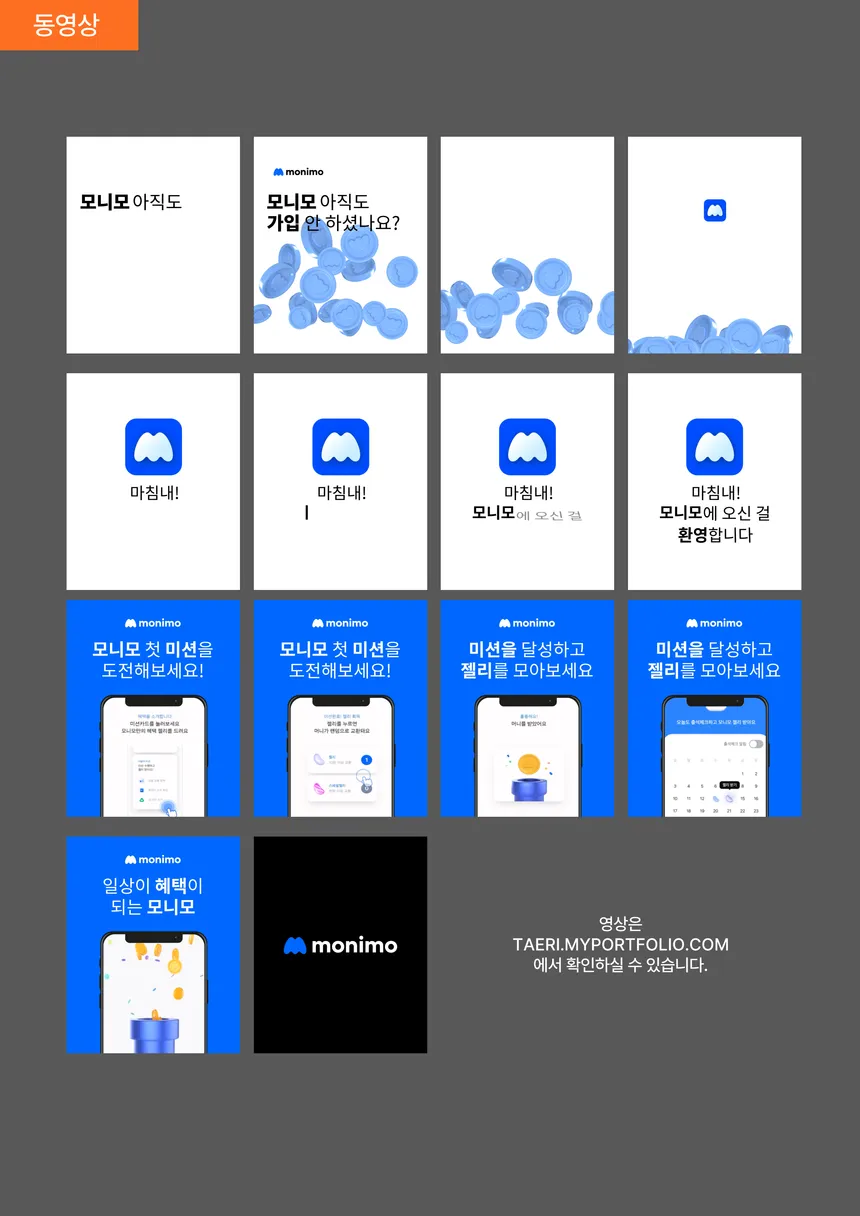 portfolio