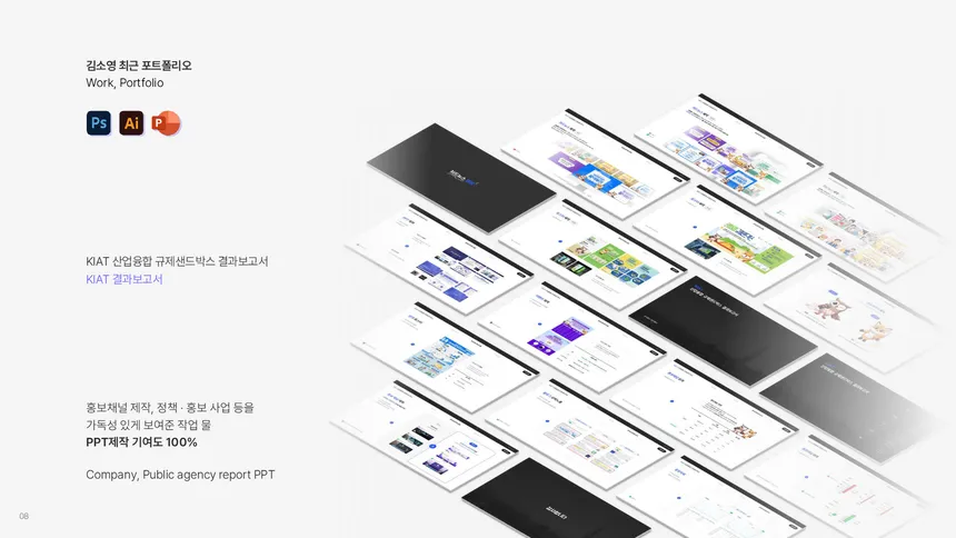 portfolio