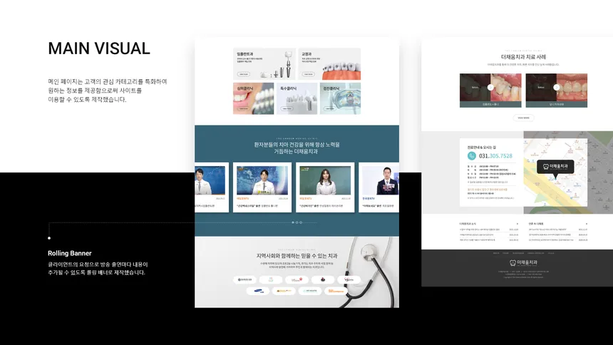 portfolio
