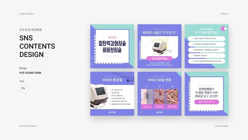 portfolio