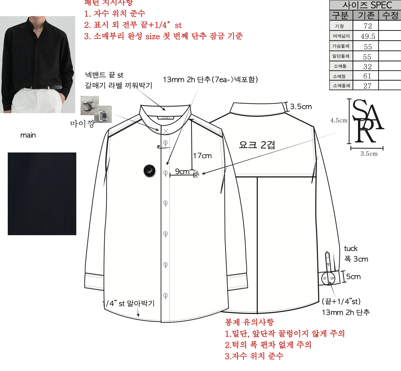 portfolio
