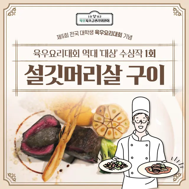 우유오리대회 수상작 레시피 이미지