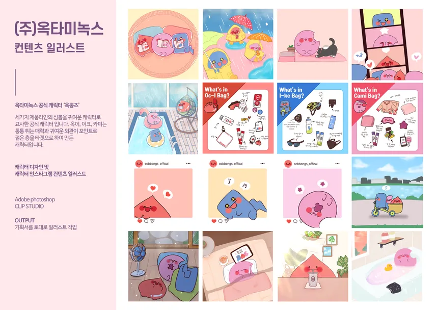 portfolio