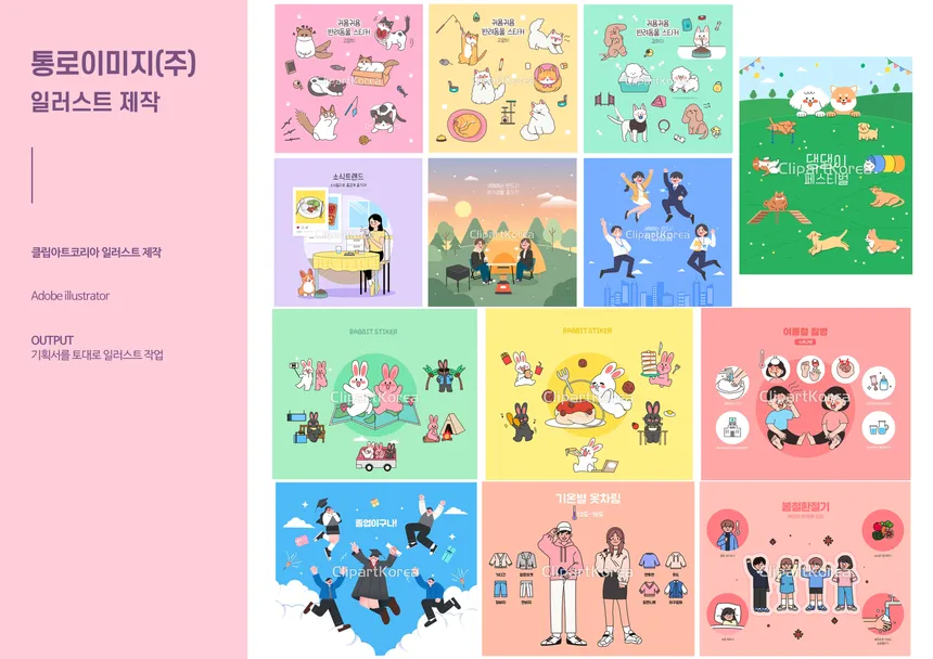 portfolio