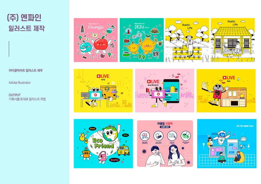 portfolio
