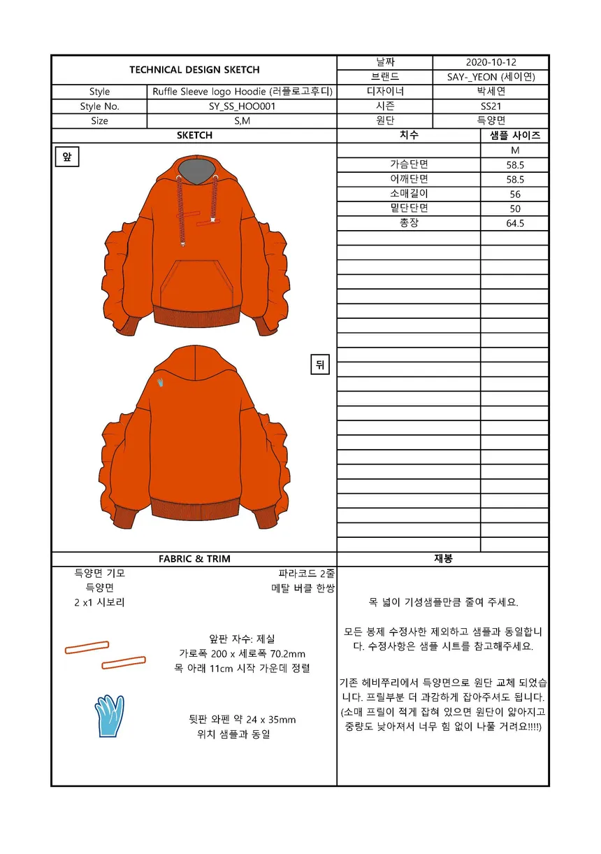 portfolio