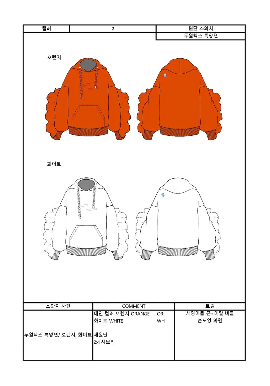 portfolio