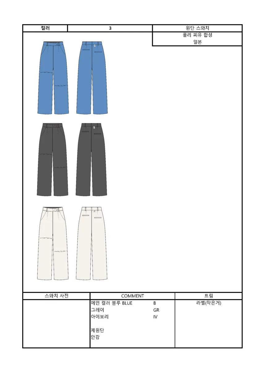 portfolio