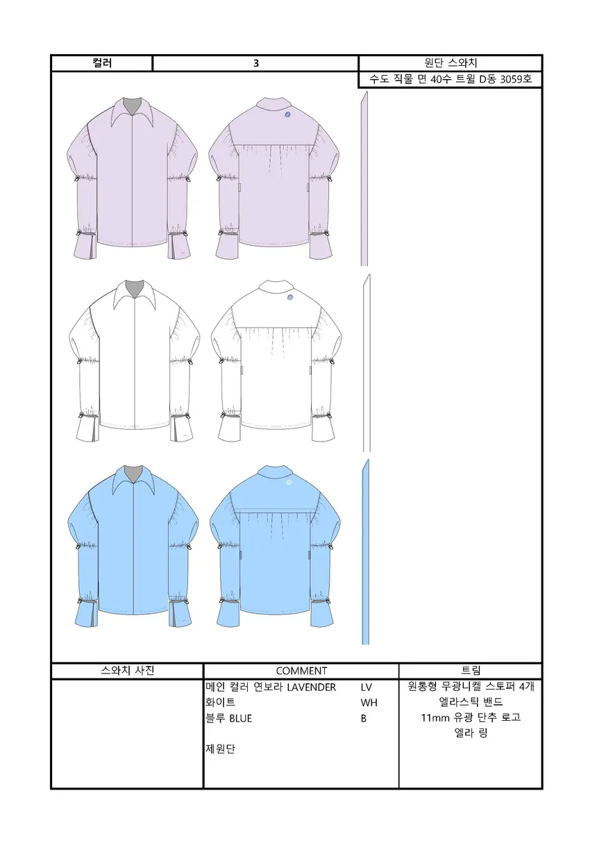 portfolio
