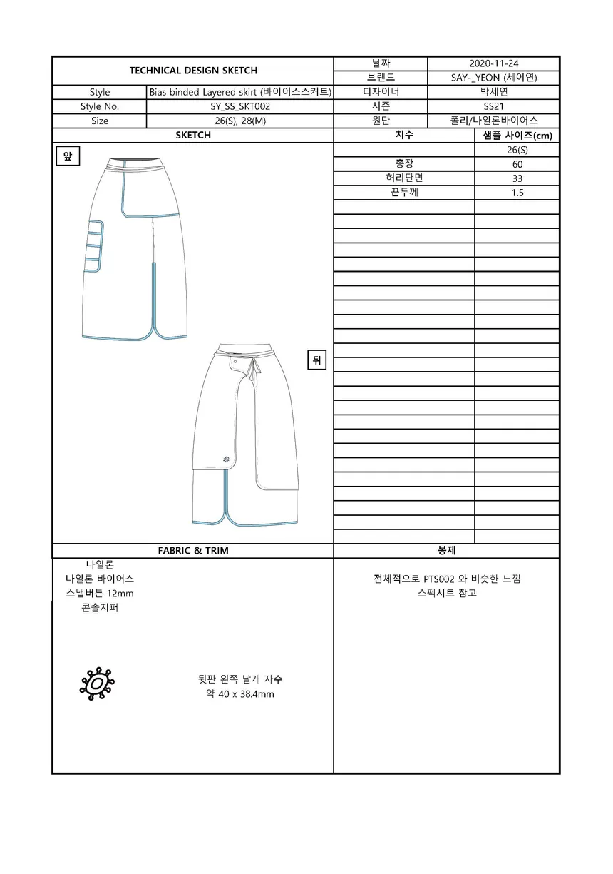 portfolio