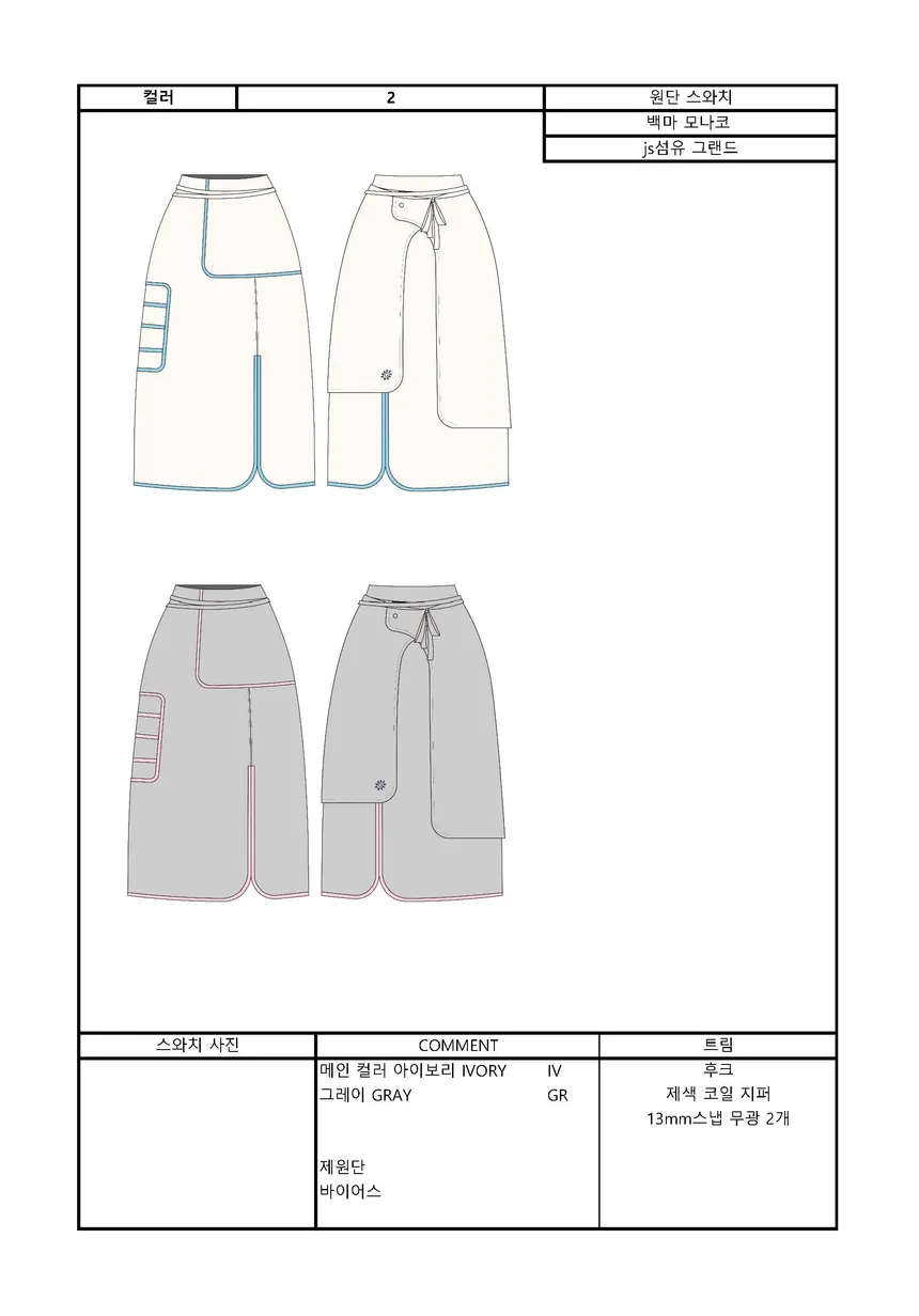 portfolio