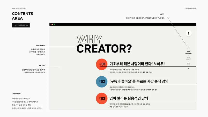 portfolio