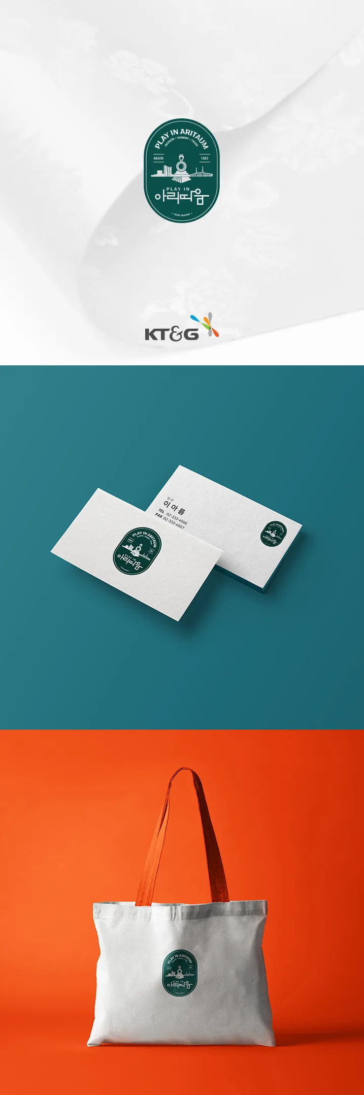 portfolio