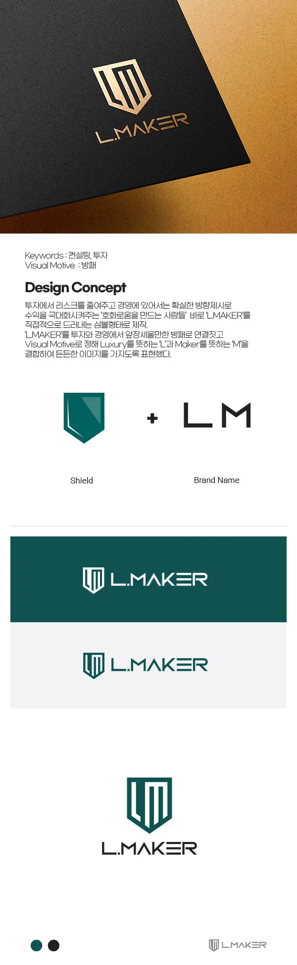 portfolio