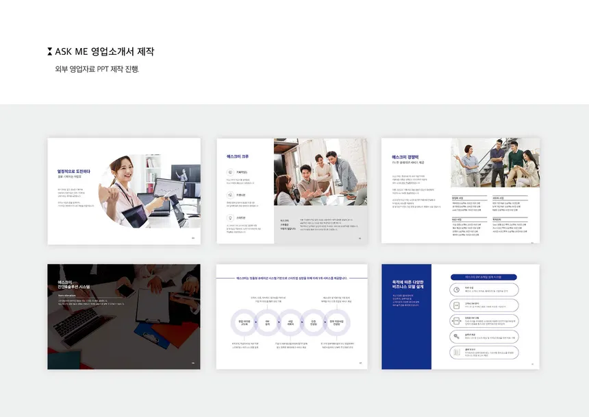 portfolio