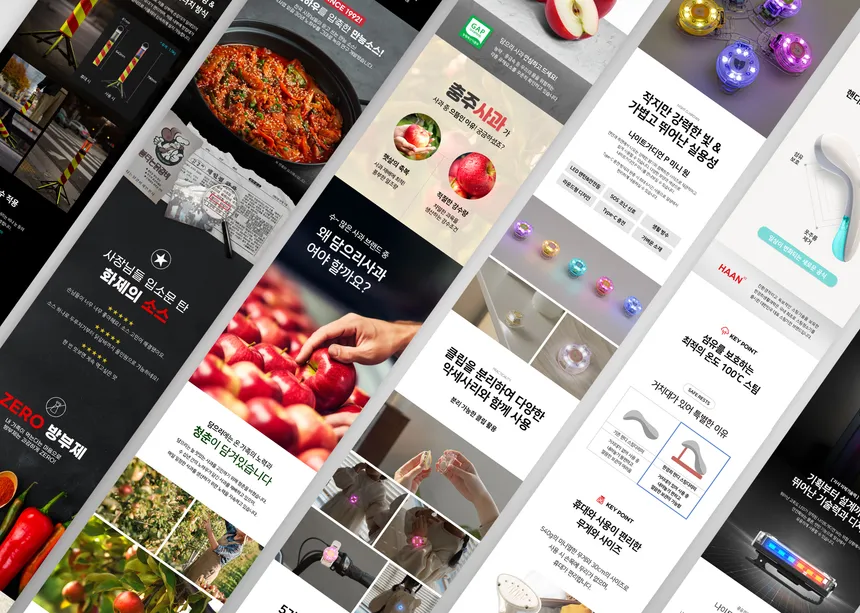 GreenFarm 뉴스레터 디자인 포트폴리오