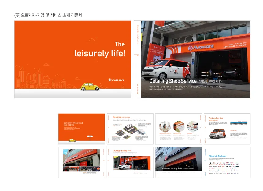 portfolio