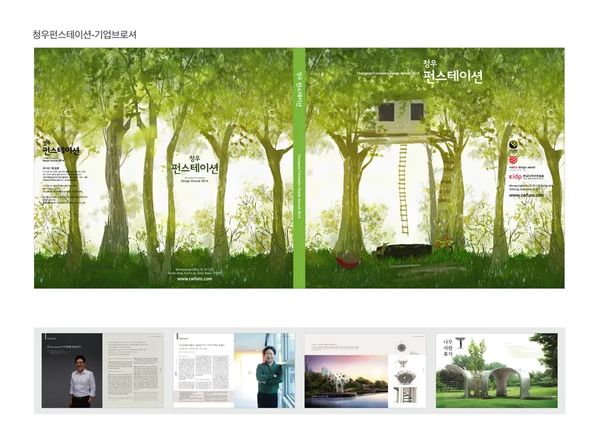 portfolio