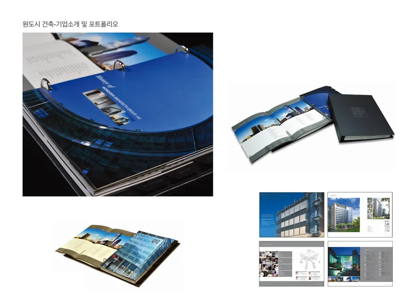 portfolio