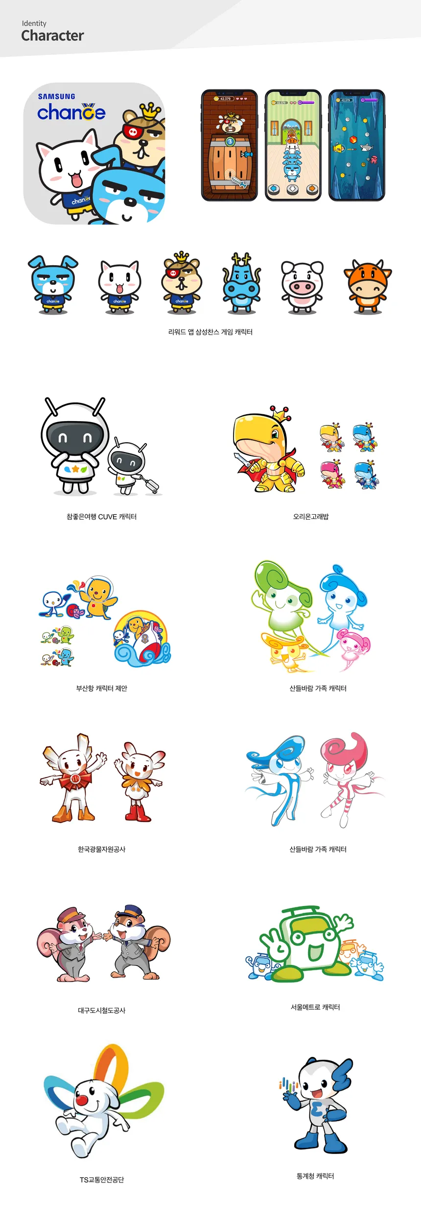 portfolio
