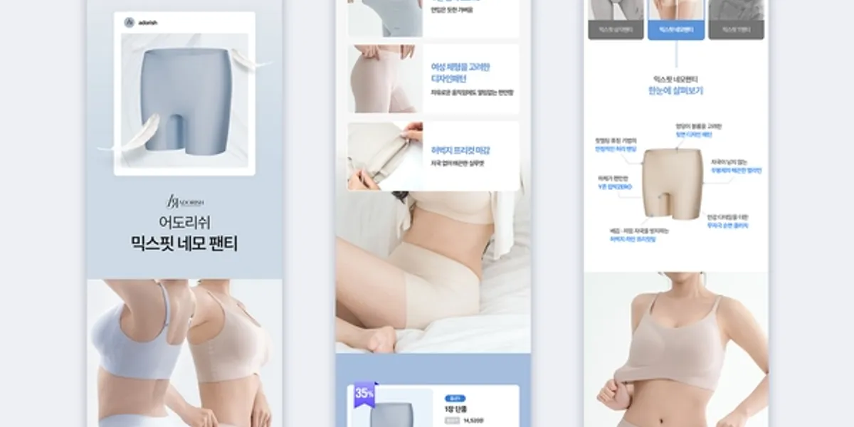 상세페이지 디자인, 누구에게 맡길까? 유형별 추천 디자이너 9인
