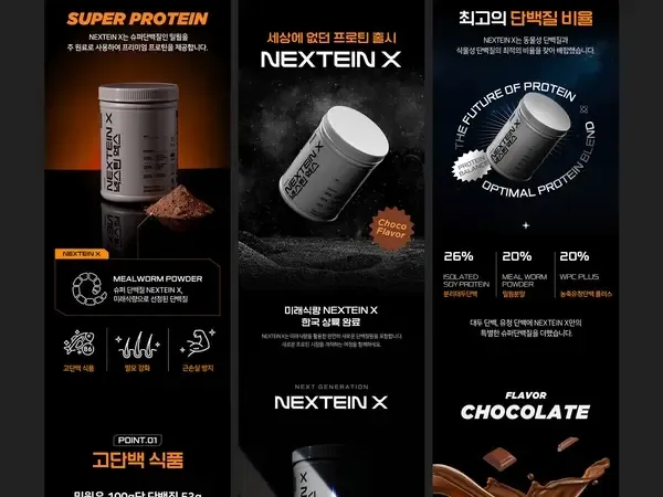 이민지 디자이너 뷰티 상세페이지 포트폴리오 - 멀티비타민 상세