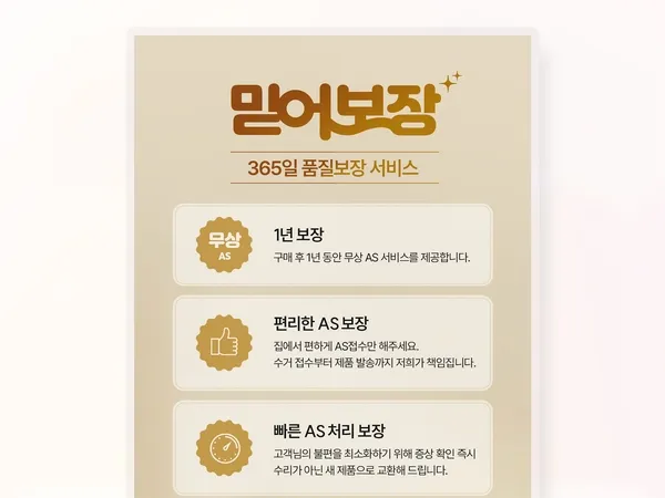 하승연 디자이너 주얼리 이벤트 페이지 포트폴리오 - 쥬베라