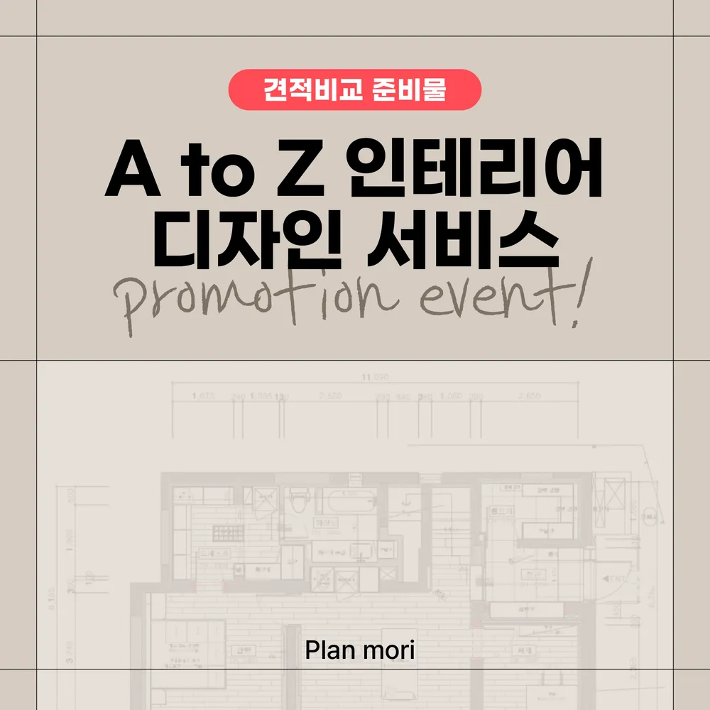 손아영 디자이너 패션·주얼리 SNS 콘텐츠 포트폴리오