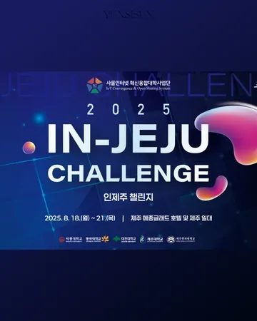 지역 행사 포스터·현수막 디자인