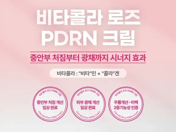 스킨케어 크림 상세페이지 디자인